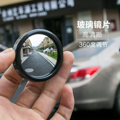 Rear View Mirror- Round Car Rear View Mirror(Set of 2)